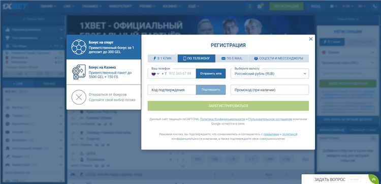 1ч ставка официальный сайт