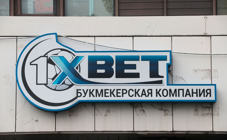 1х ставка букмекерская