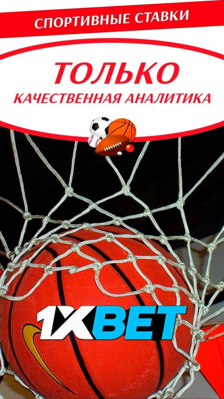 1хбет ставки на спорт