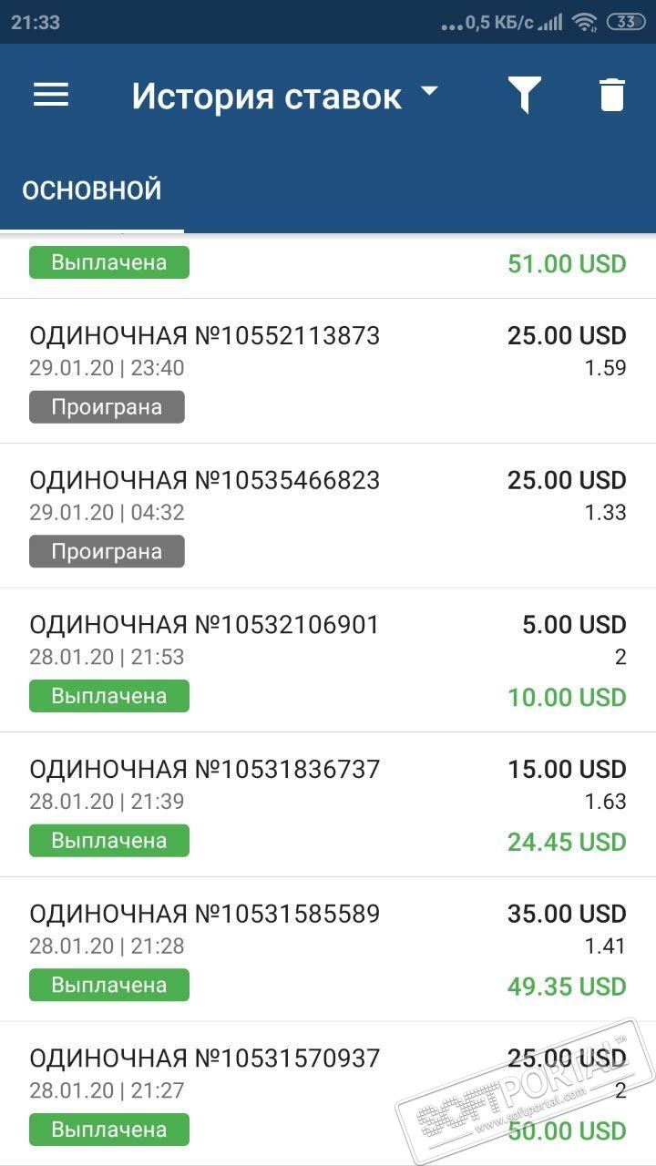 1xbet скачать приложение на телефон бесплатно с официального сайта