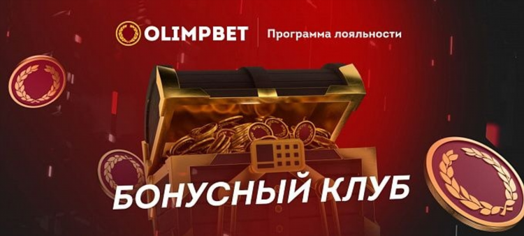 Алимбет официальный сайт скачать бесплатно на андроид