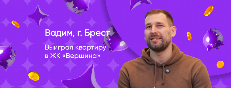 Белбед скачать бесплатно