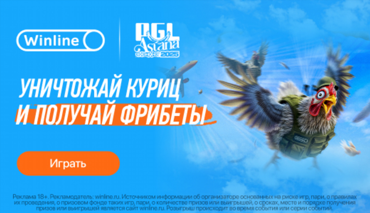 Бесплатные фрибеты винлайн