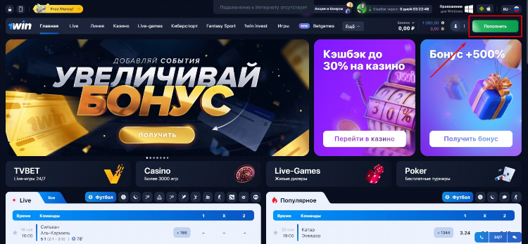 Бет бум букмекерская контора отзывы игроков