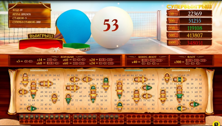Бет бум демо версия играть бесплатно