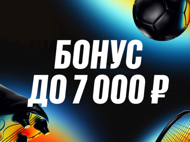 Бет бум скачать андроид