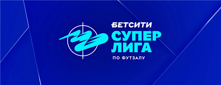 Бетсити фрибет без депозита