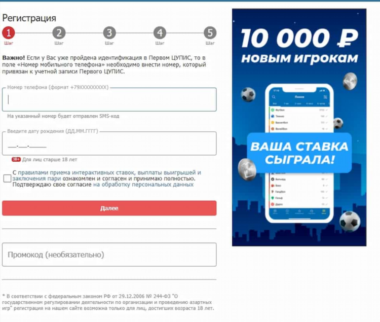Бетсити мобильная версия доступ к сайту онлайн