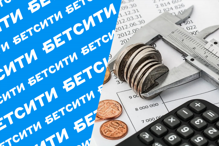 Бетсити условия фрибета