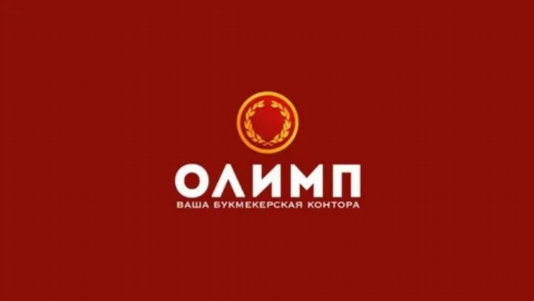 Бк букмекерская контора