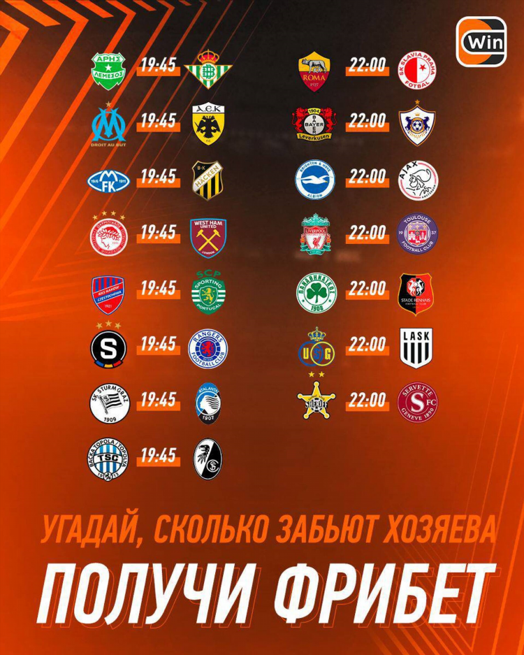 Бк конторы с фрибетом без депозита
