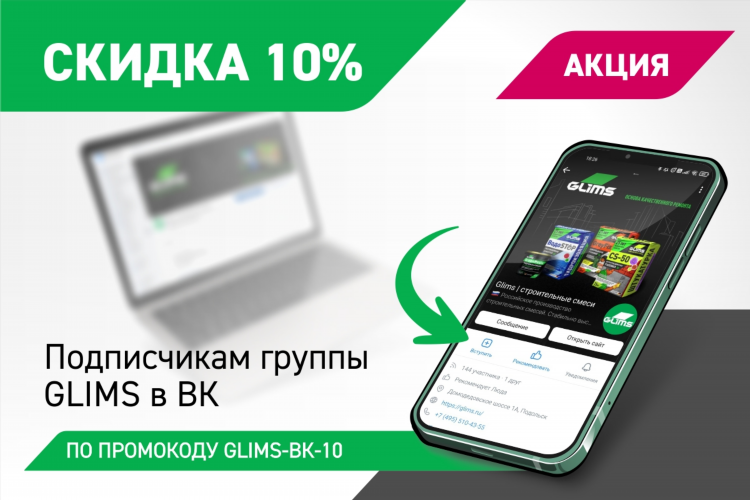 Бк промокоды на доставку