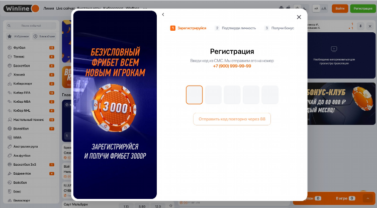 Бк зенит букмекерская контора официальный сайт скачать