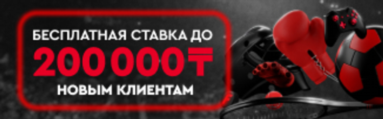 Букмекерская контора фрибет при регистрации