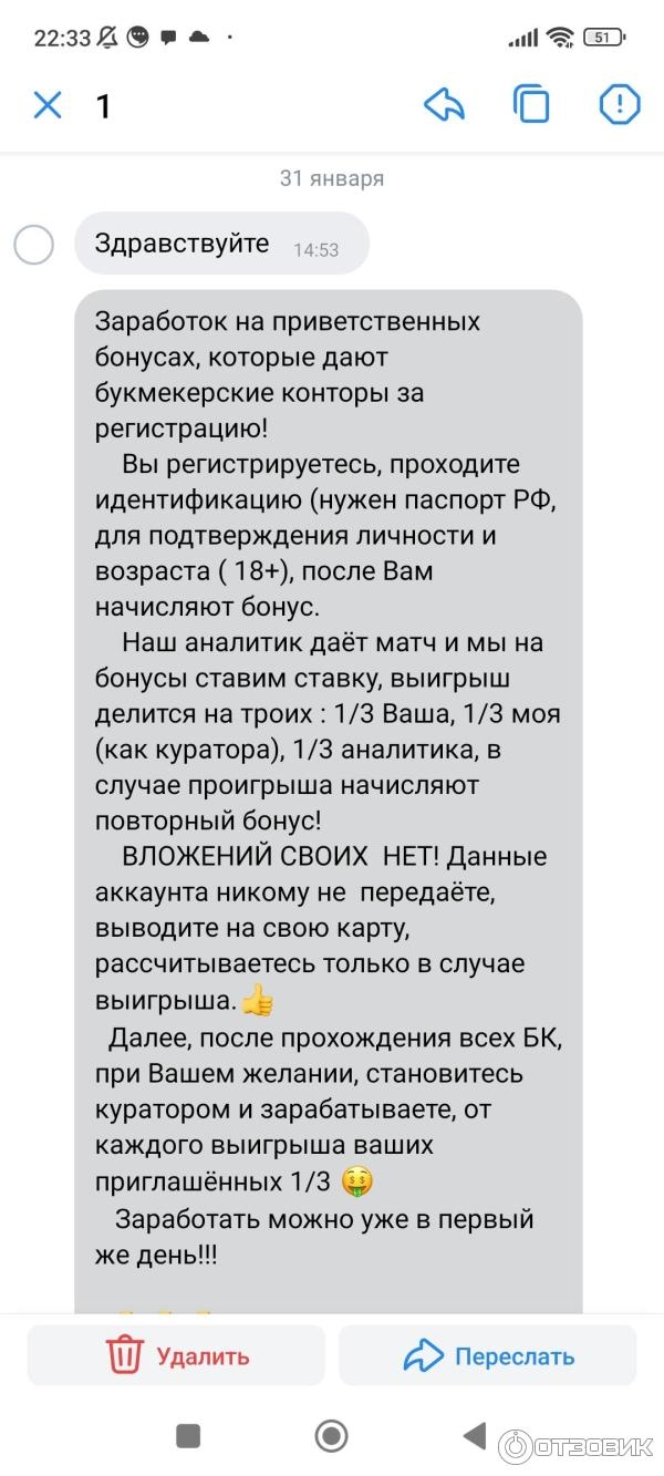 Букмекерская контора фрибеты за регистрацию