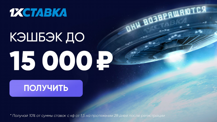 Букмекерские конторы где дают фрибет при регистрации