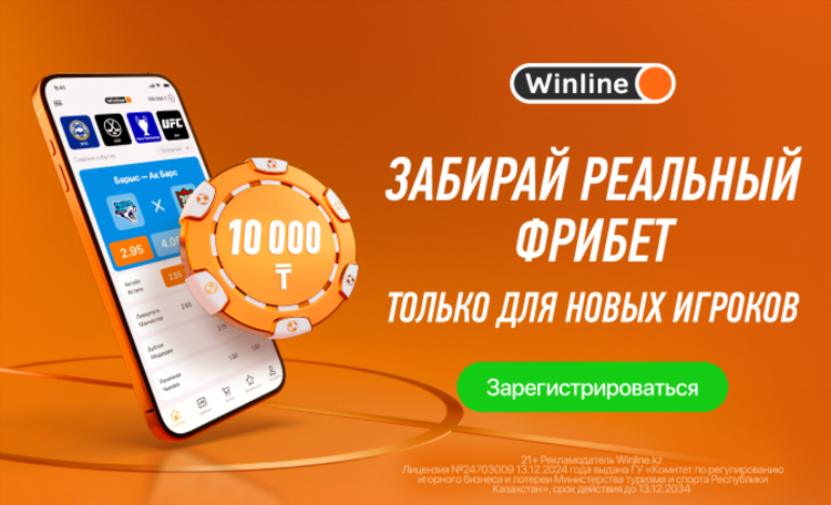 Букмекерские конторы которые дают фрибет за регистрацию