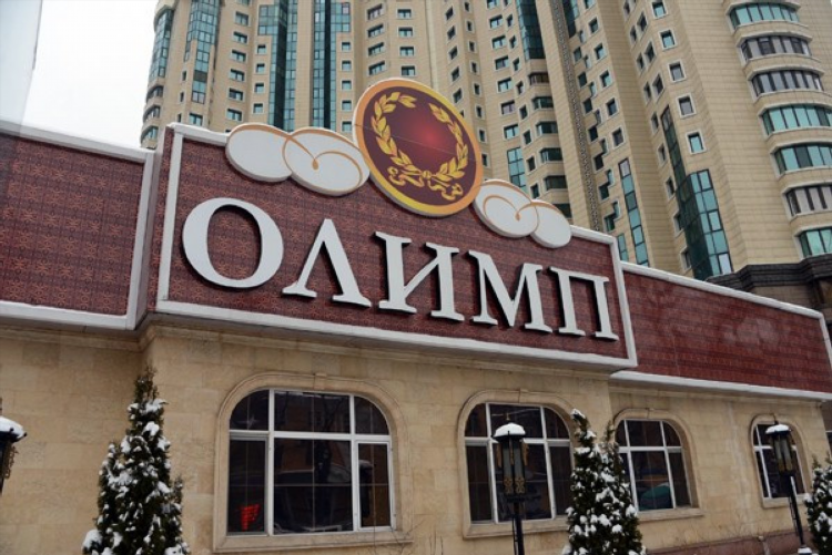 Черный список букмекерских контор