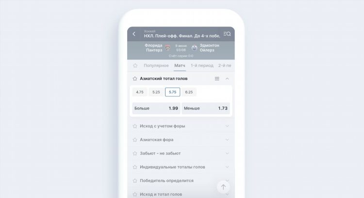 Что такое тотал в ставках на бокс