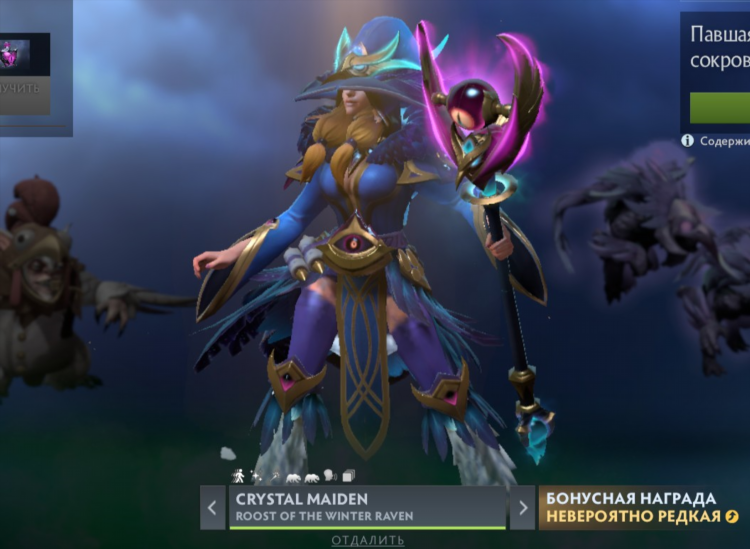 Dota 2 ставки скинами