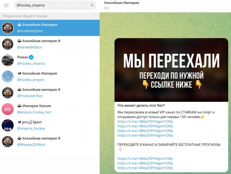 Экспресс на футбол на сегодня с проходимостью 100 процентов