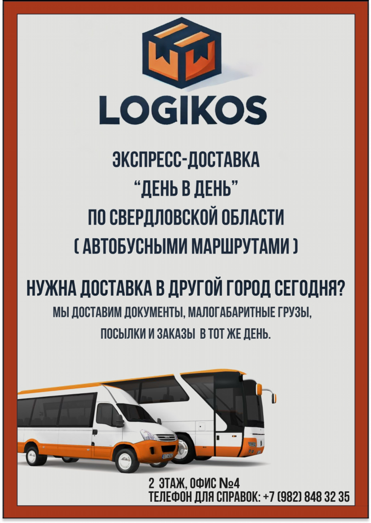 Экспресс на сегодня бесплатно