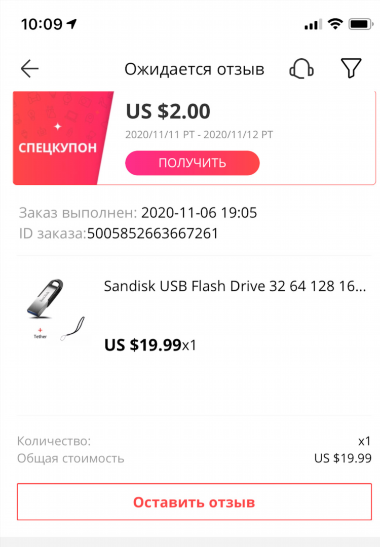 Экспрессы ставки на сегодня
