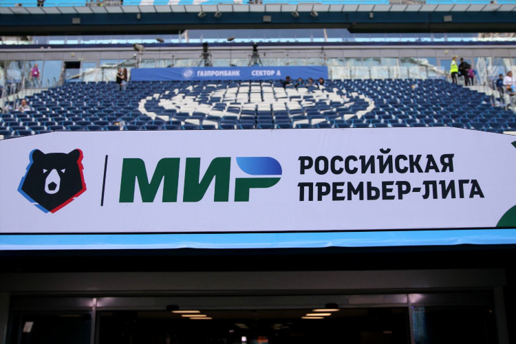 Факел цска прямая трансляция