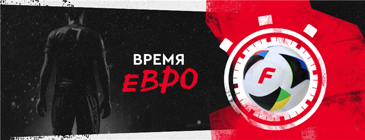 Фонбет букмекерская контора отзывы игроков о выплатах