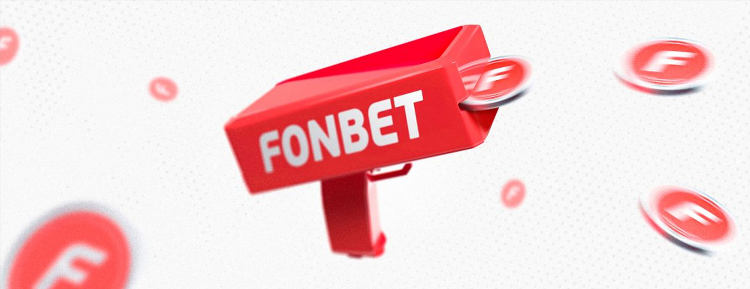 Fonbet com букмекерская контора
