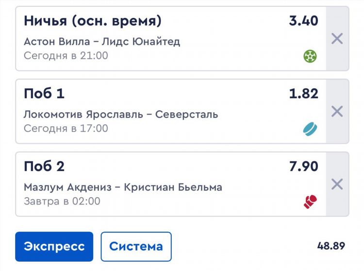 Фонбет приложение для пк