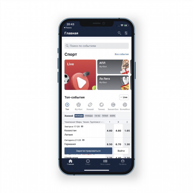 Фонбет скачать новую версию для ios