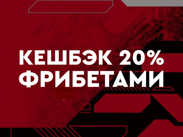 Фонбет со скольки лет идет регистрация