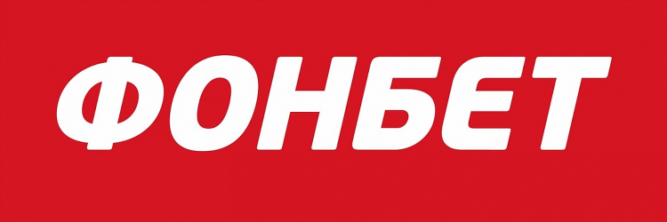 Фонбет супер экспресс
