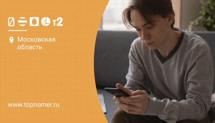 Фонбет телефон горячей линии бесплатный позвонить оператору с мобильного