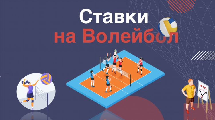 Фора 1 что это значит в ставках на футбол