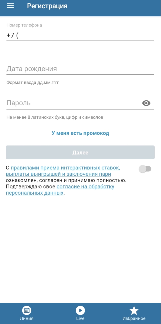 Фрибут без депозита за регистрацию