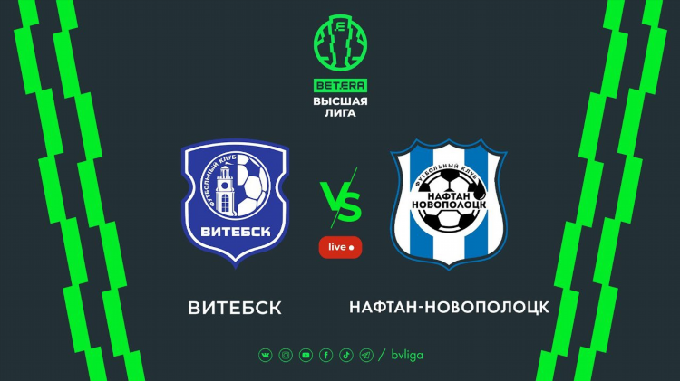Футбол лайв статистика