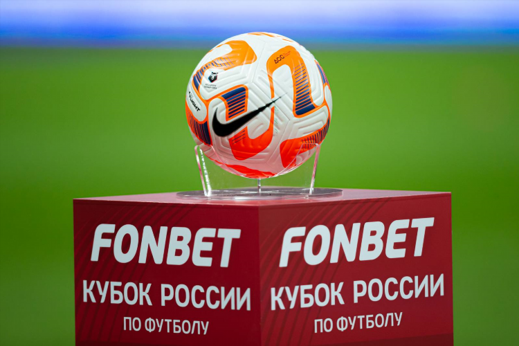 Футбол результаты сегодня матчей