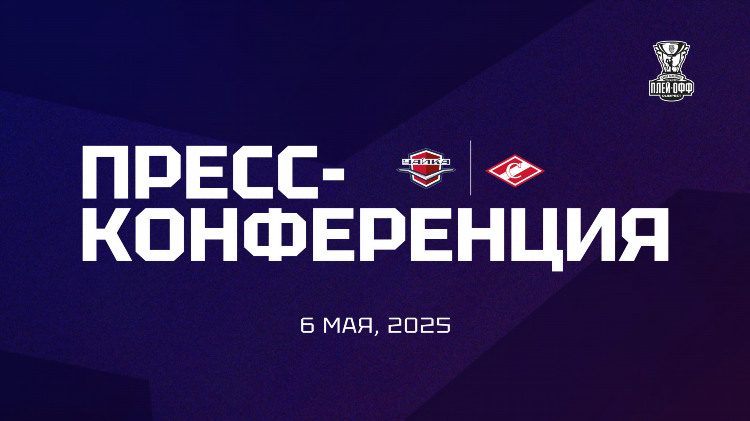 Игры торпедо нижний новгород расписание
