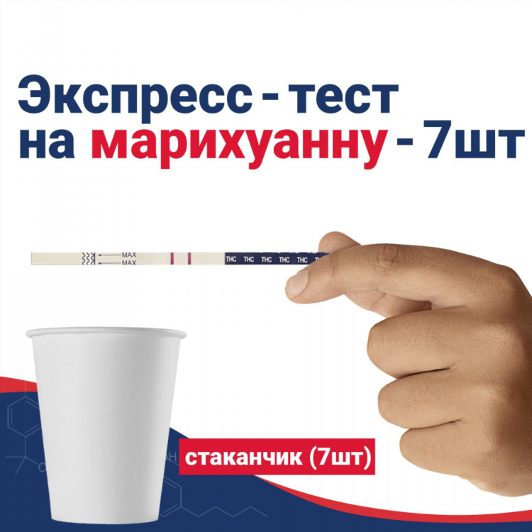 Как делается экспресс