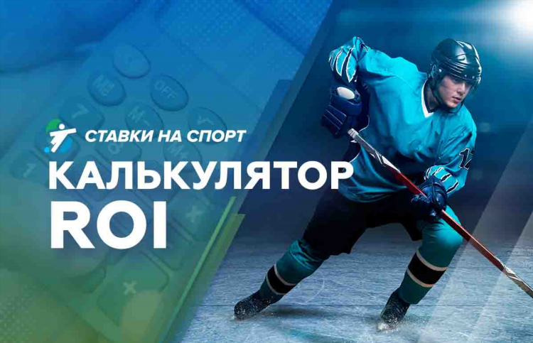Как прекратить ставить ставки на спорт