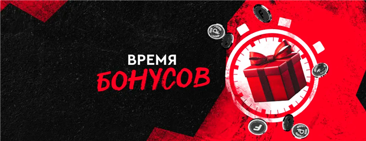 Как работает фрибет в фонбет
