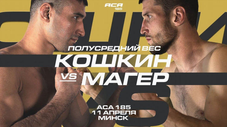 Как смотреть eurosport в россии