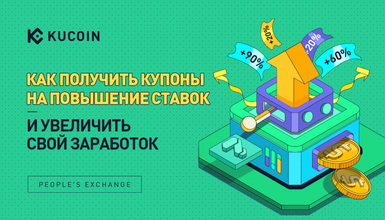 Как заработать со ставок
