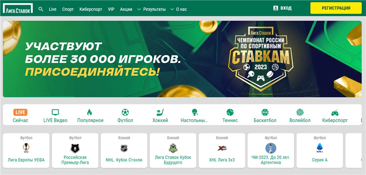 Какая букмекерская контора дает деньги при регистрации
