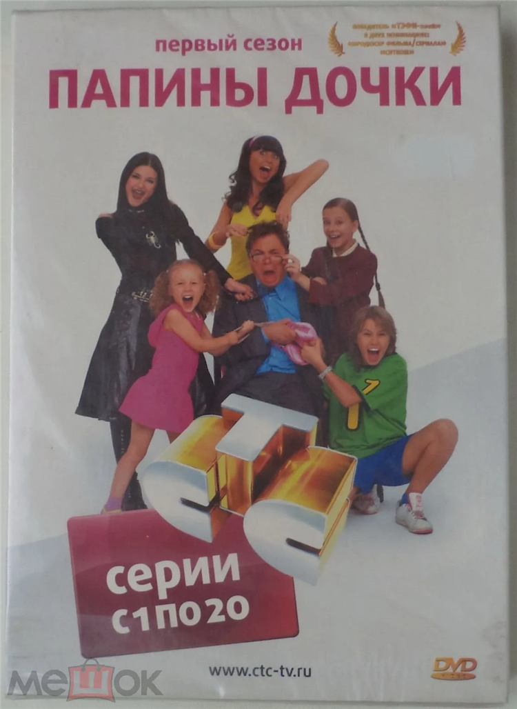 Кто такие попаны в ставках