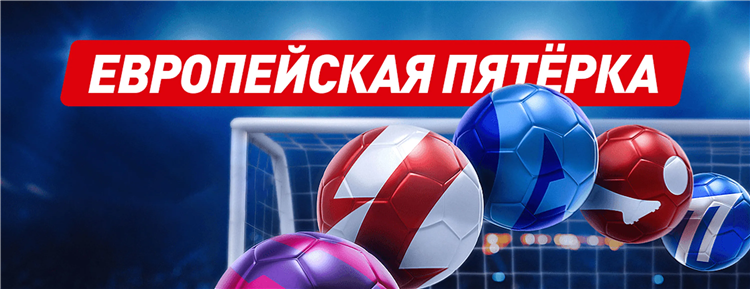 Леон бк бонус за регистрацию