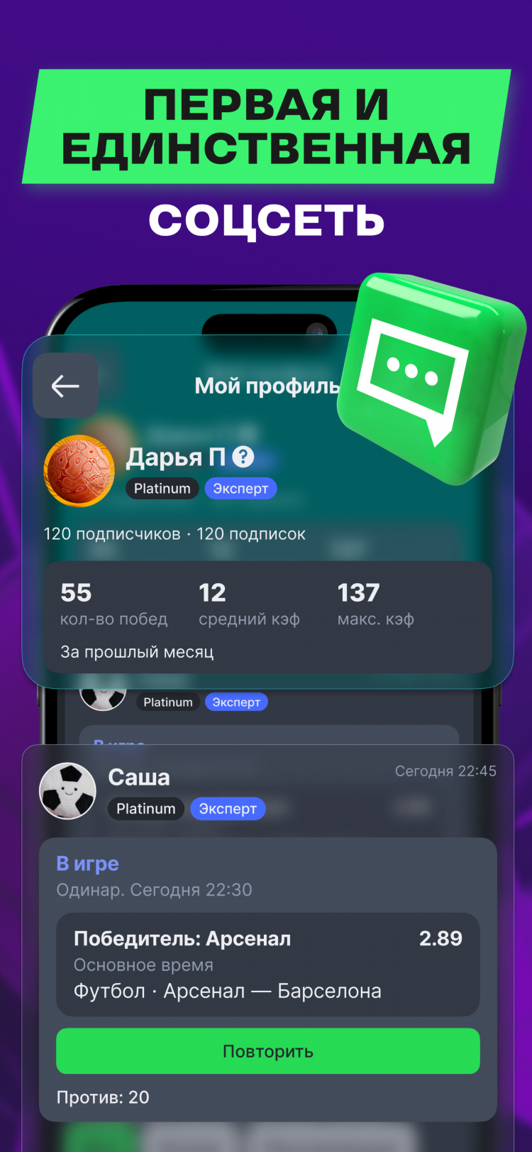 Лига ставок бонусы при регистрации