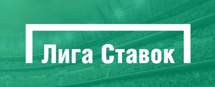 Лига ставок отзывы игроков